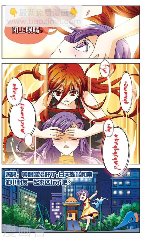 第44话 近在咫尺的希望-第44话