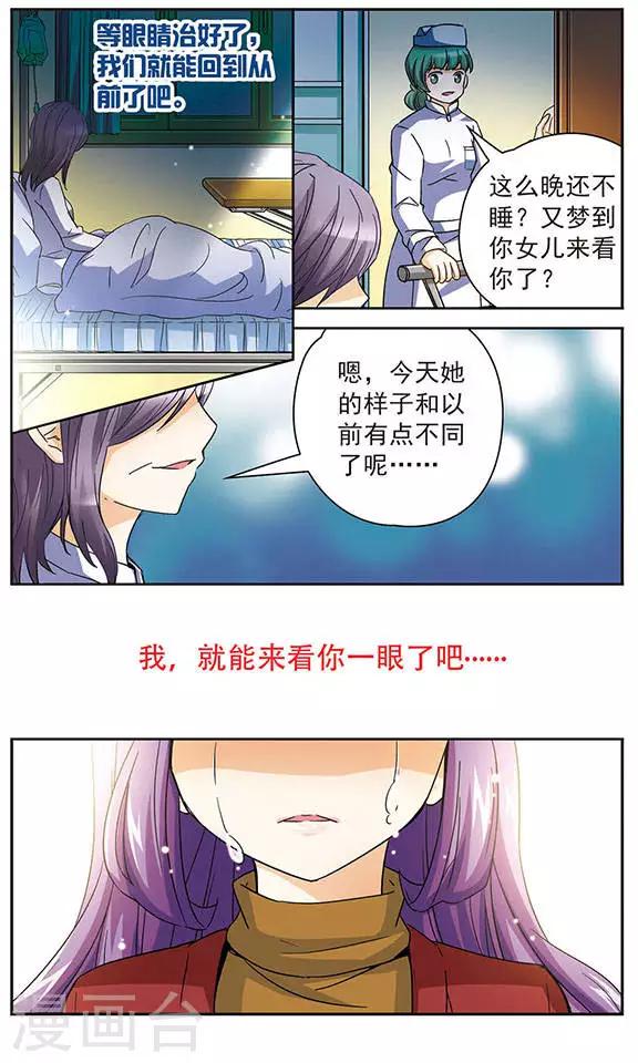 第44话 近在咫尺的希望-第44话