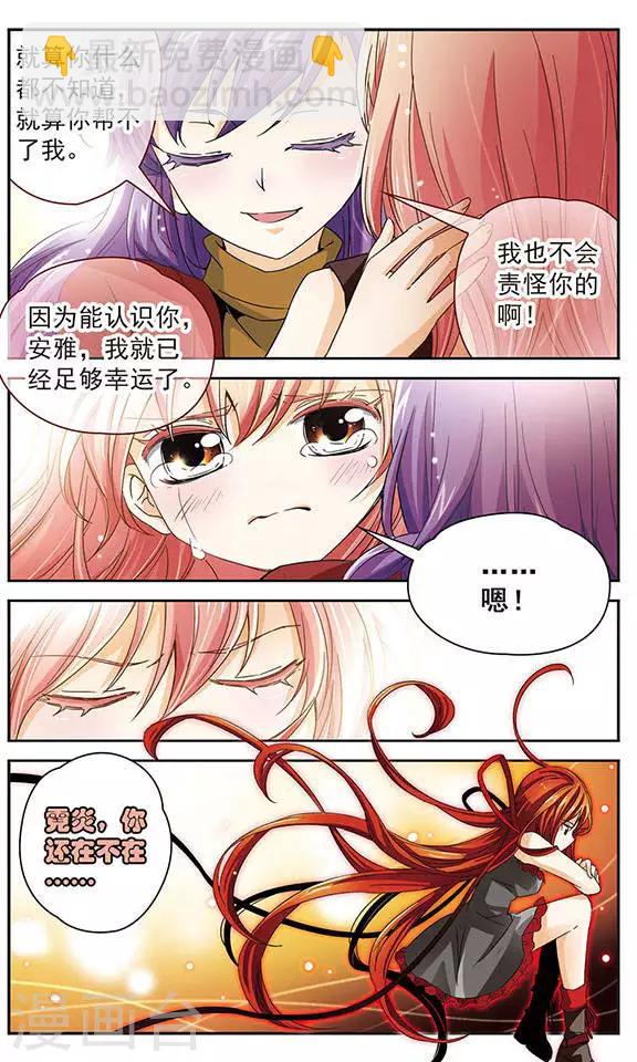 第44话 近在咫尺的希望-第44话