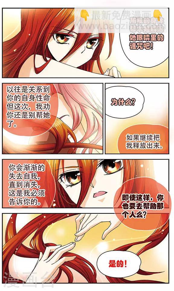 第44话 近在咫尺的希望-第44话