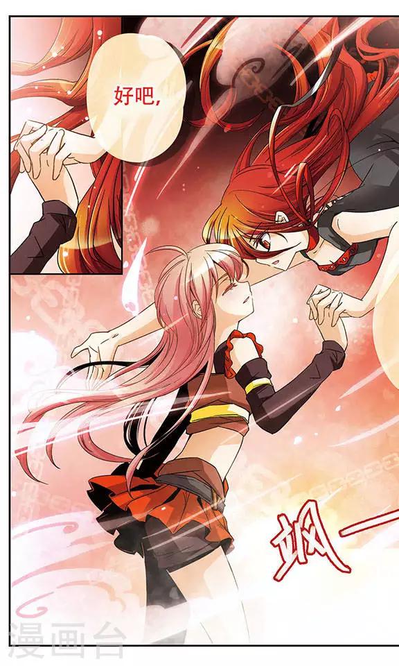 第44话 近在咫尺的希望-第44话