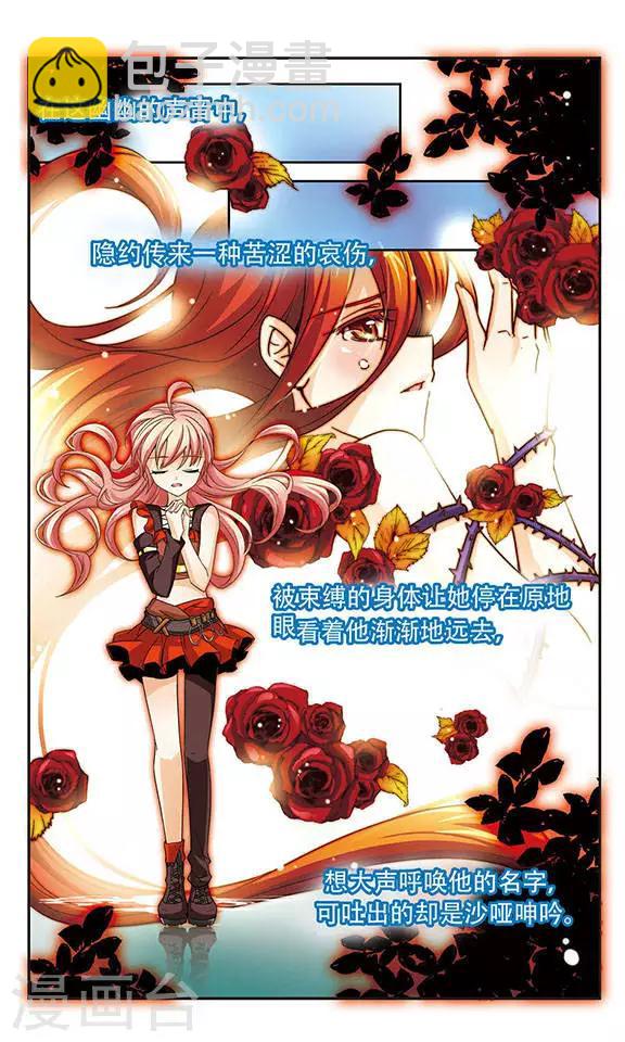 第46话 深渊的呼喊-第46话