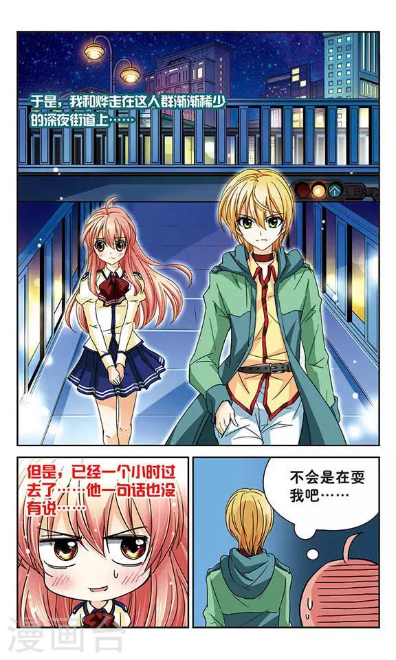 第46话 深渊的呼喊-第46话