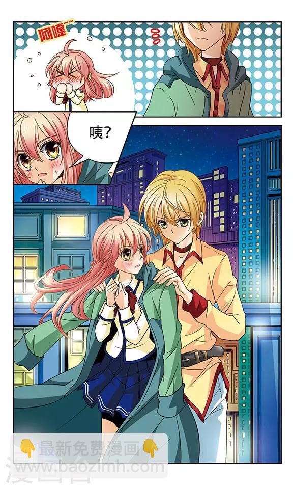 第46话 深渊的呼喊-第46话