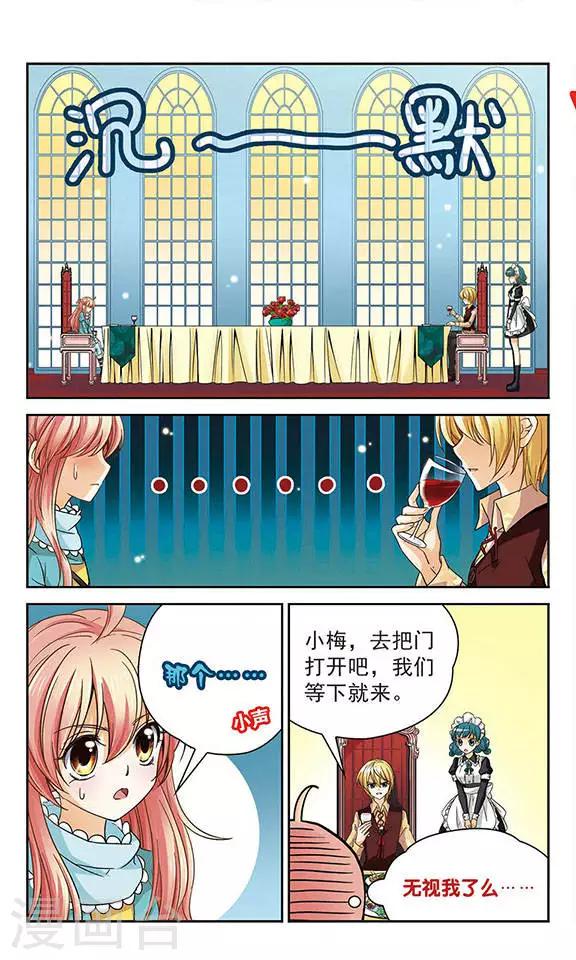 第48话 晶石管理程序-第48话