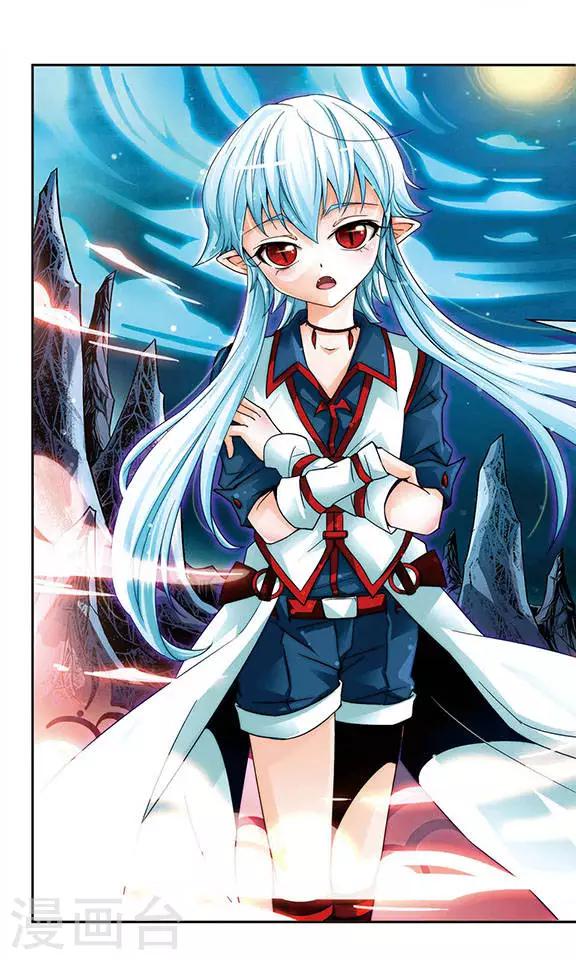 第50话 叛逆的血液-第50话