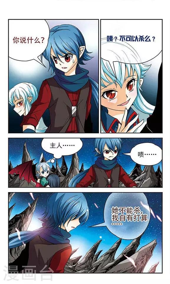 第52话 善恶之分-第52话