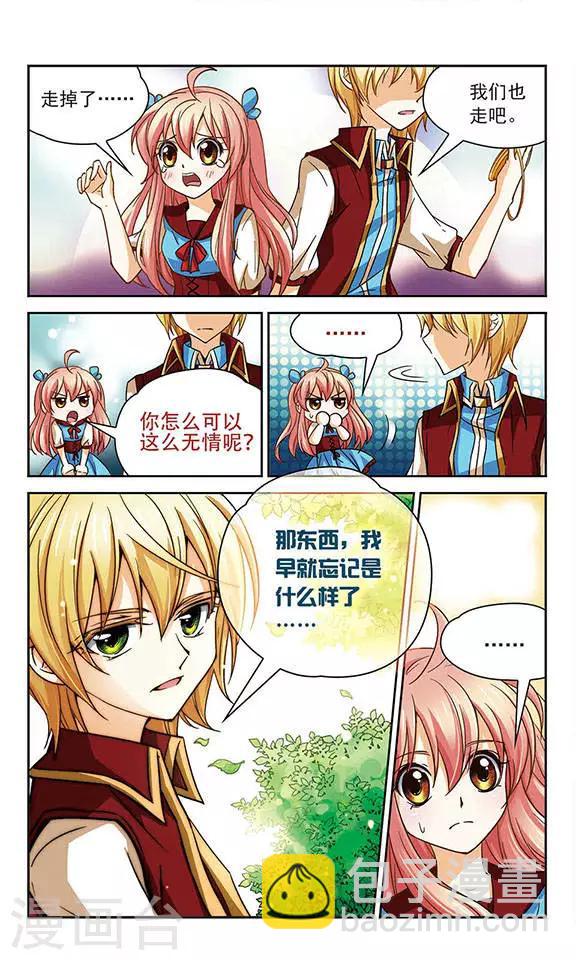 第54话 暂时的告别-第54话