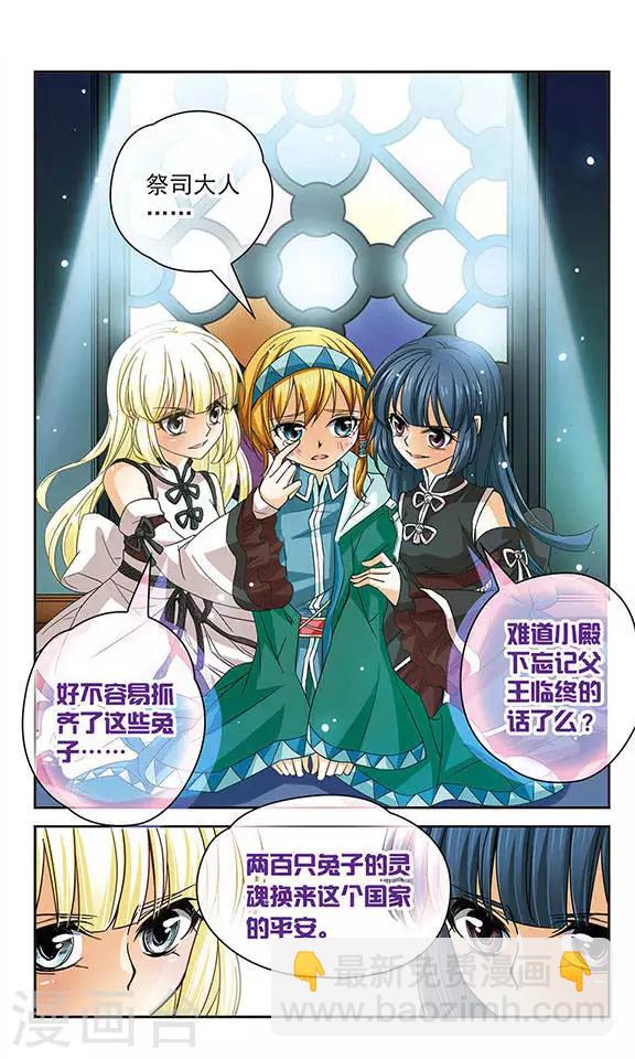 第56话 回去，别再过来了。-第56话