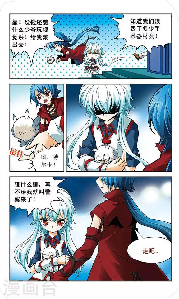 第64话 独占-第64话