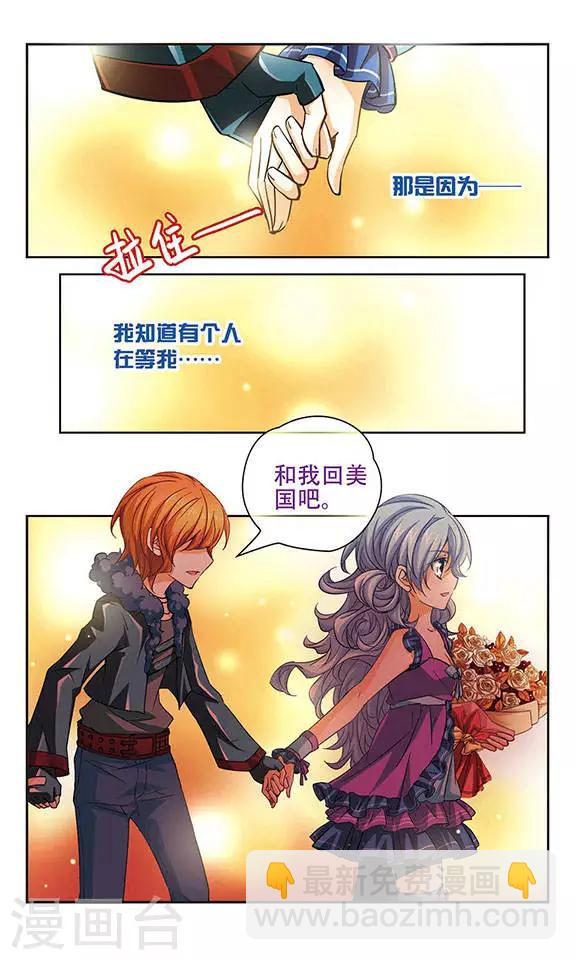 第68话 思念的感情-第68话