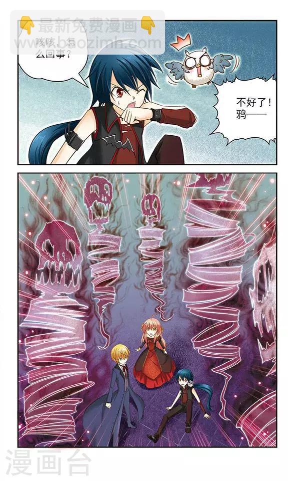 第8话 邪恶的盒子-第8话