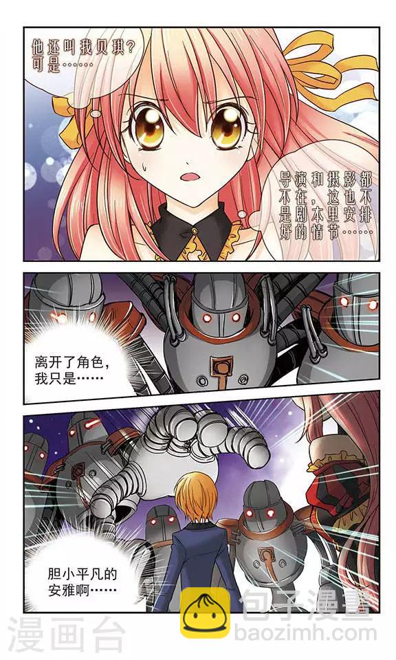 第8话 邪恶的盒子-第8话