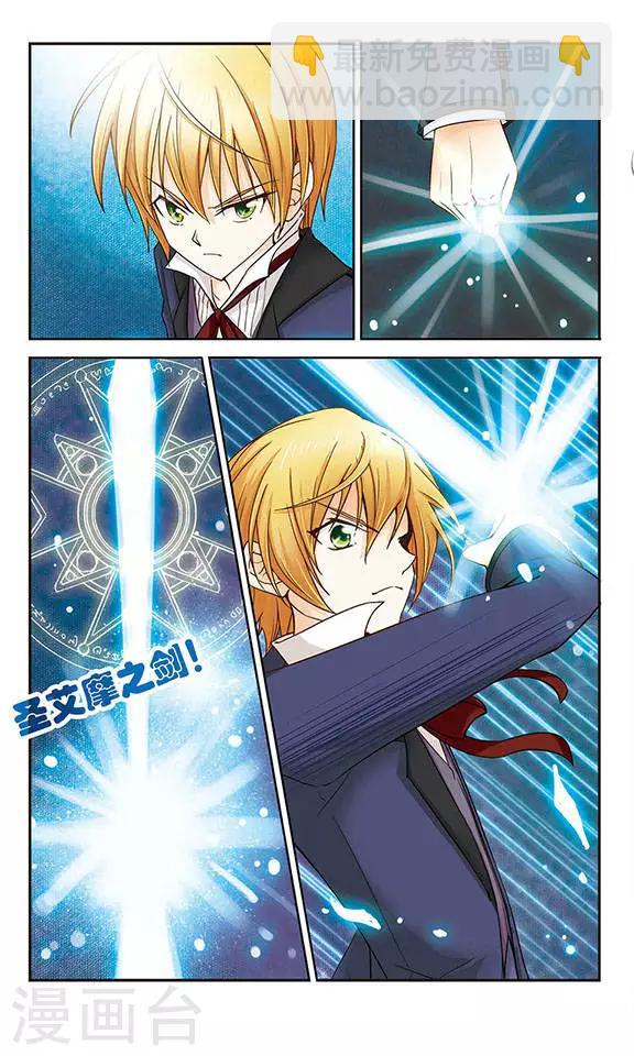 第8话 邪恶的盒子-第8话