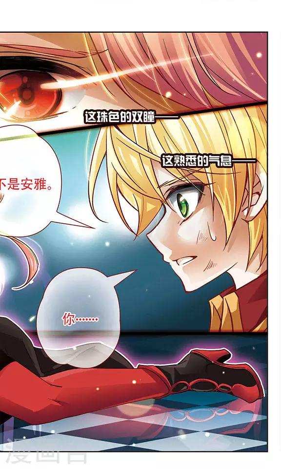 第72话 霓炎-第72话