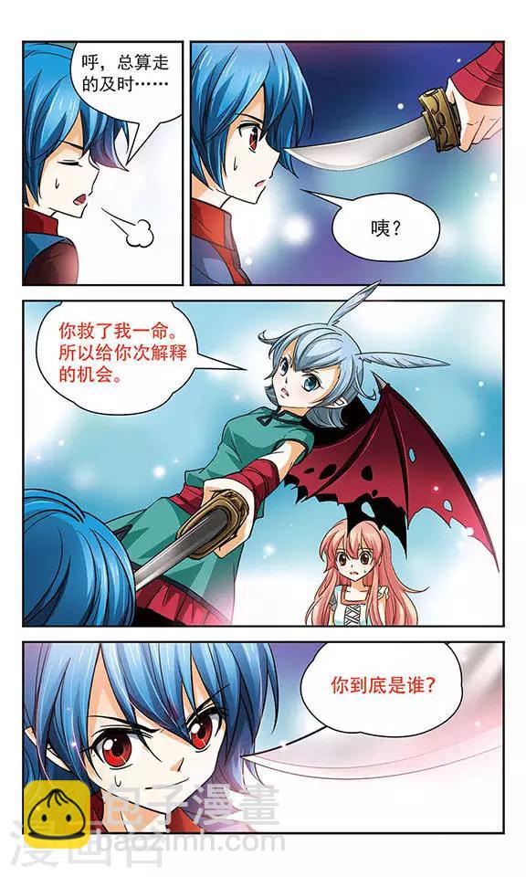 第74话 狩猎时间-第74话