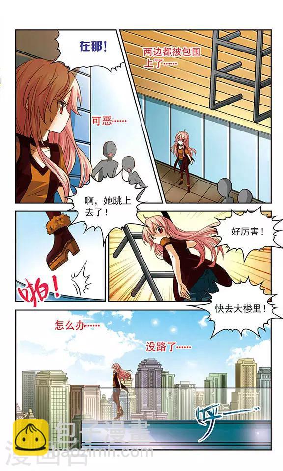 第76话 恐怖的歌迷-第76话