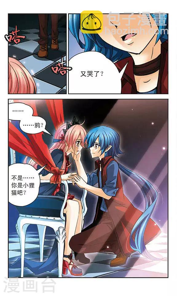 第80话 最坏的结果-第80话