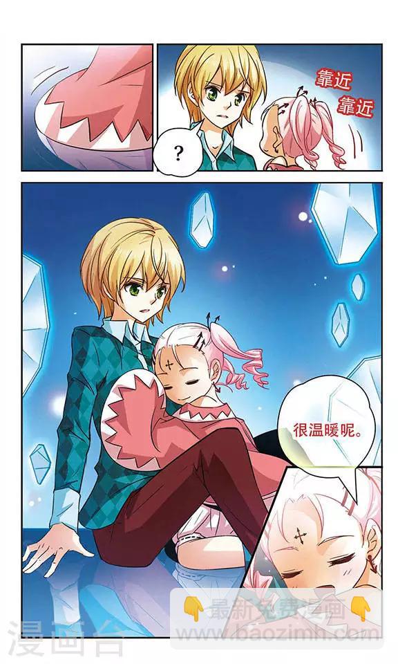 第84话 你是最温柔的人-第84话