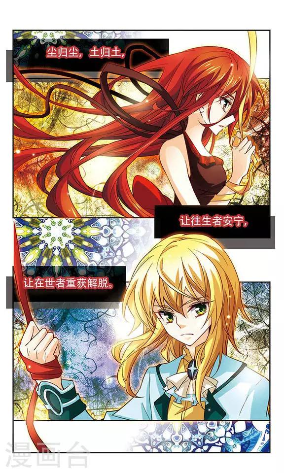 第90话 求婚-第90话