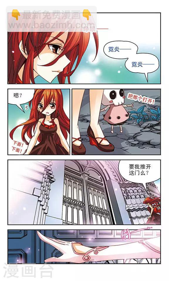 第90话 求婚-第90话