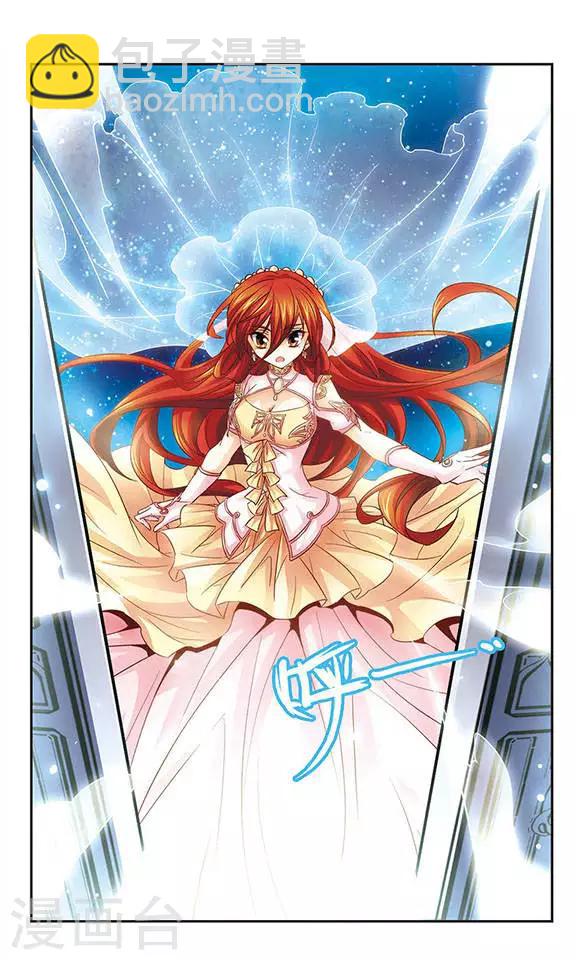 第90话 求婚-第90话