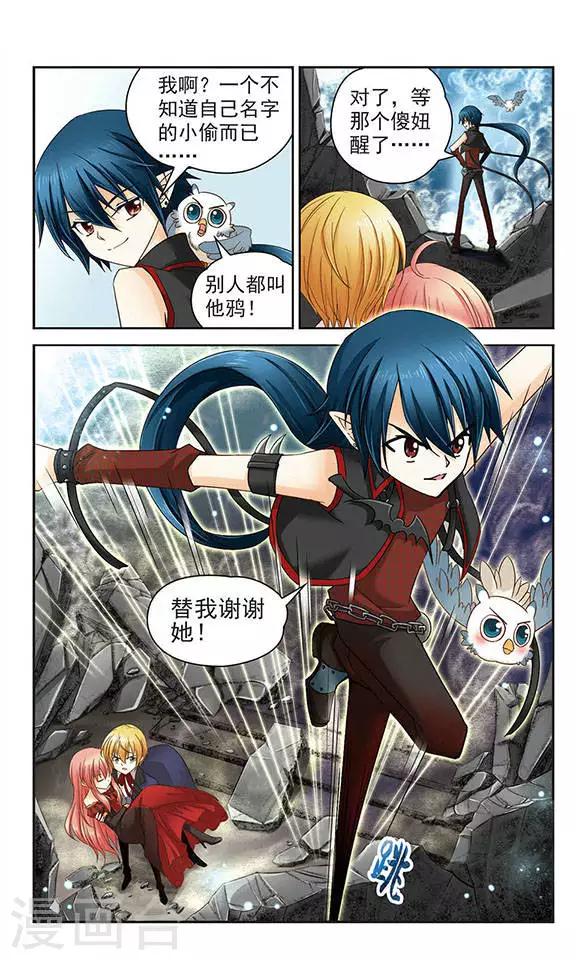 第10话 梦之光-第10话