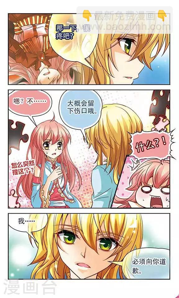 第92话 请求-第92话