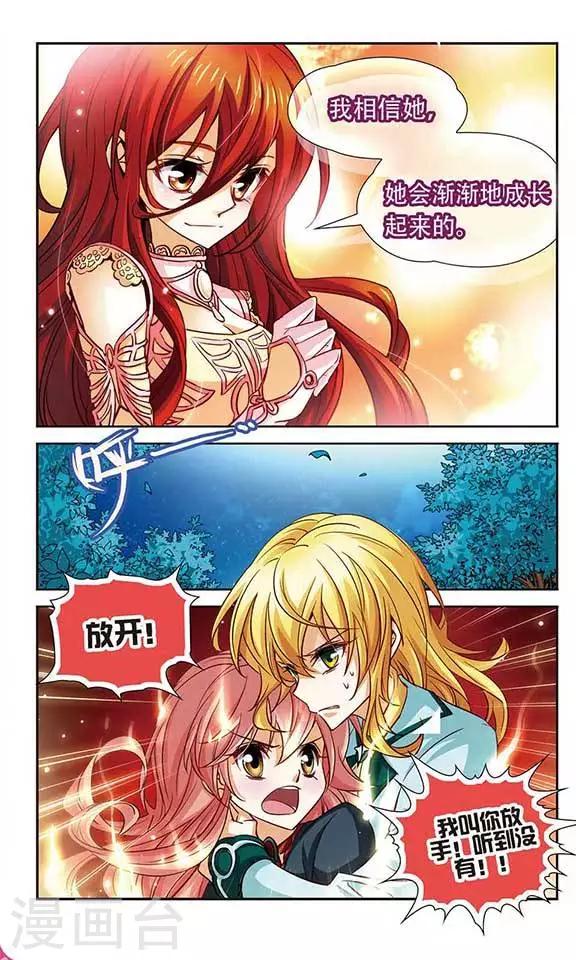 第92话 请求-第92话