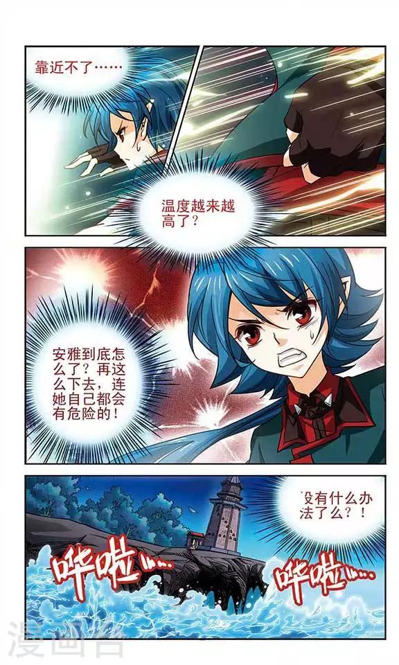 第92话 请求-第92话