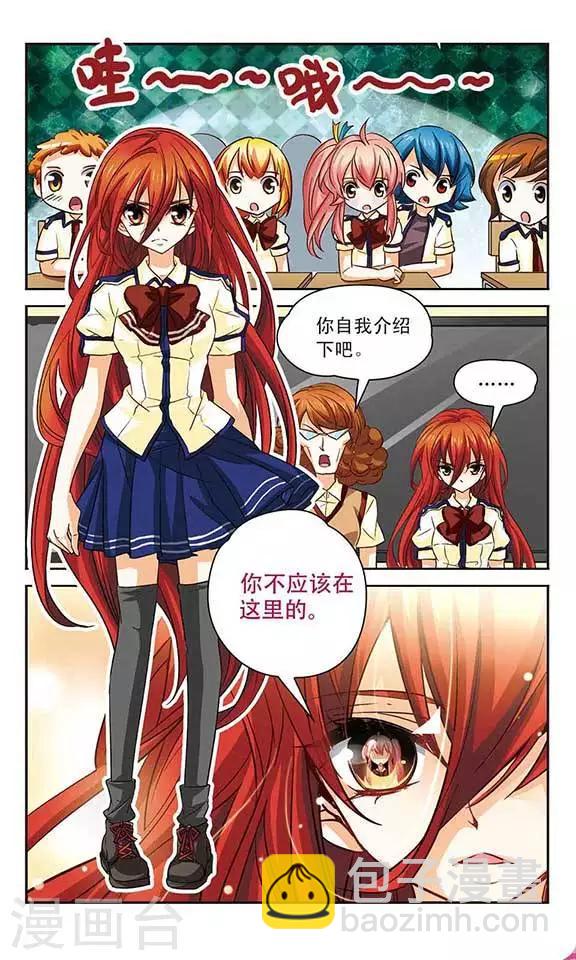 第94话 普通的生活-第94话