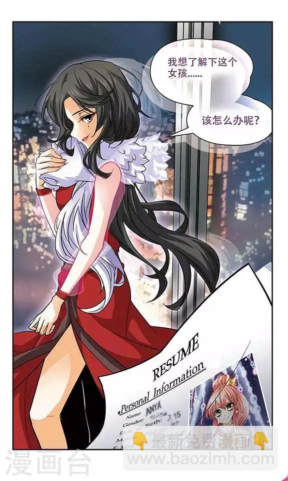 第94话 普通的生活-第94话