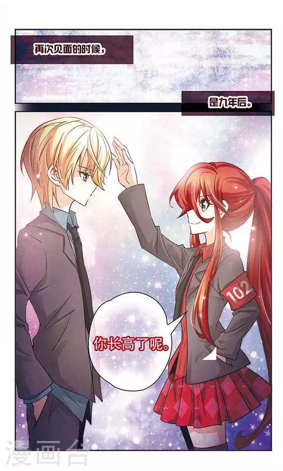 第96话 与霓炎的相见-第96话