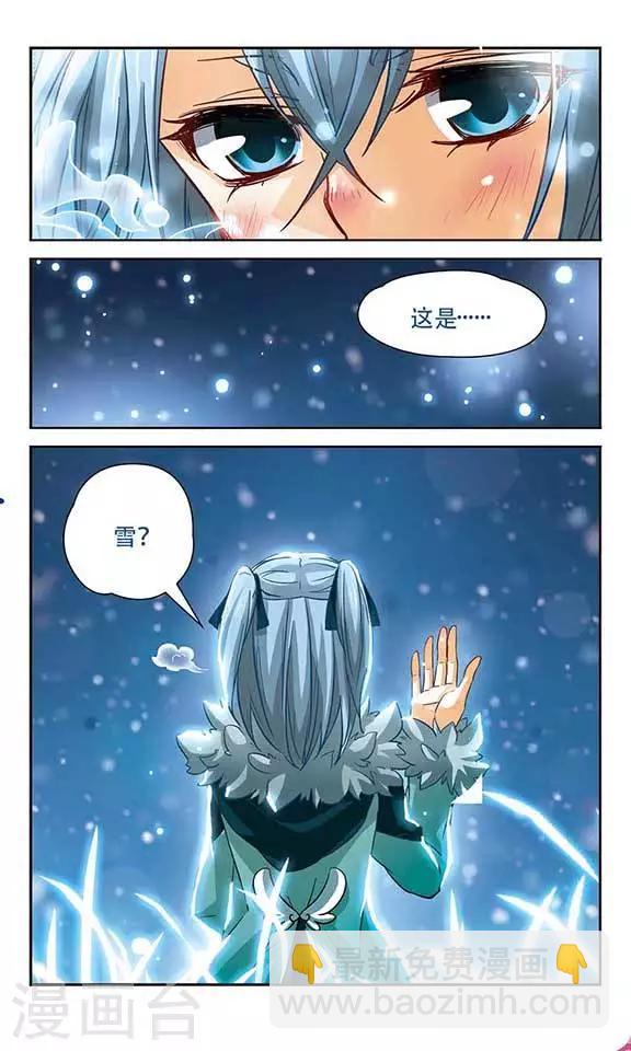 第98话 失去魔力-第98话