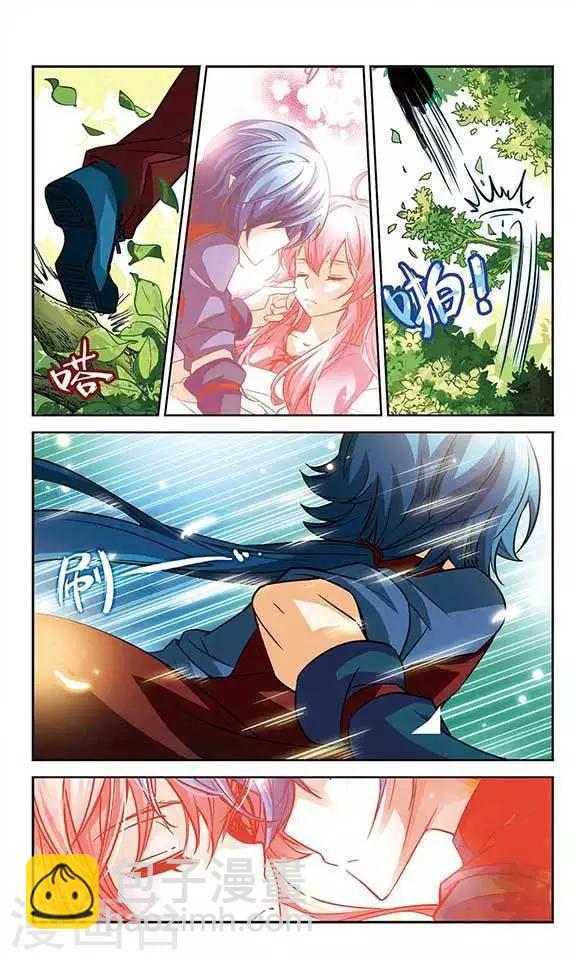 第98话 失去魔力-第98话