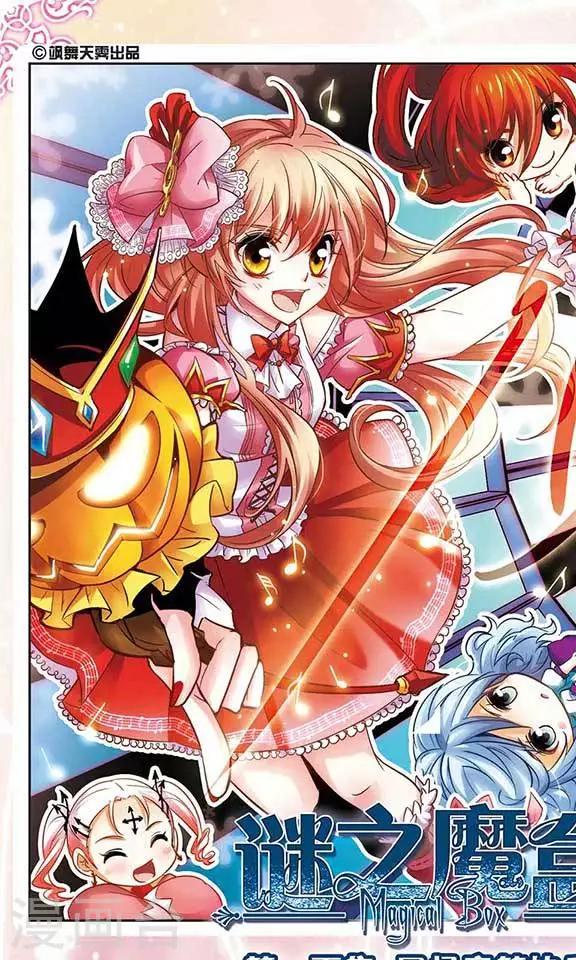 最终话 回忆音符的终章-第100话