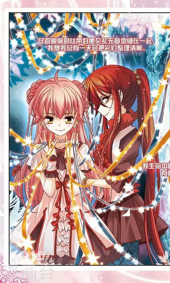 最终话 回忆音符的终章-第100话