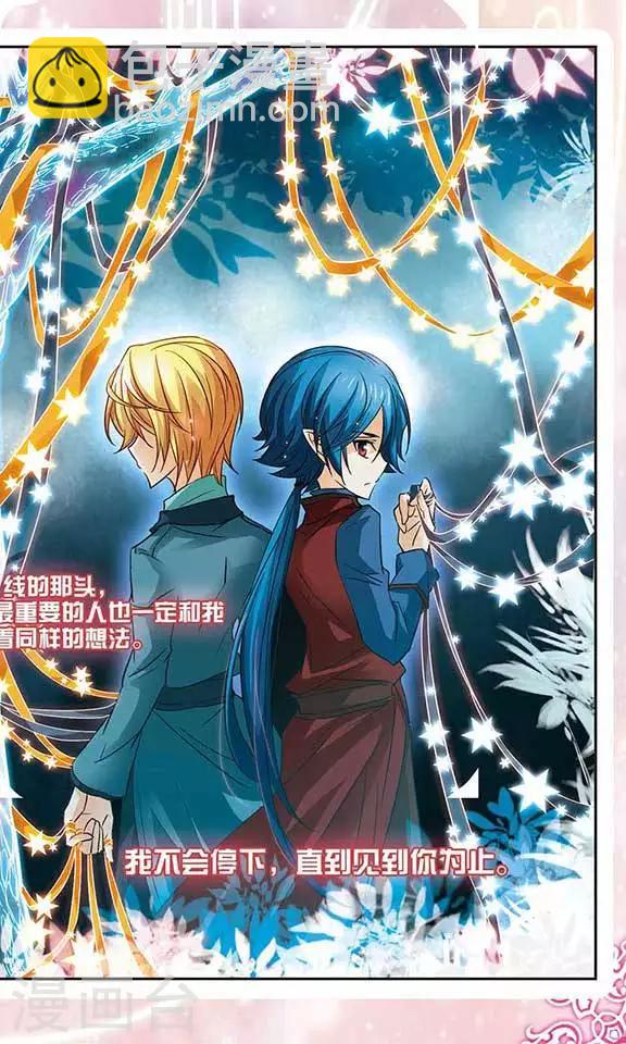 最终话 回忆音符的终章-第100话