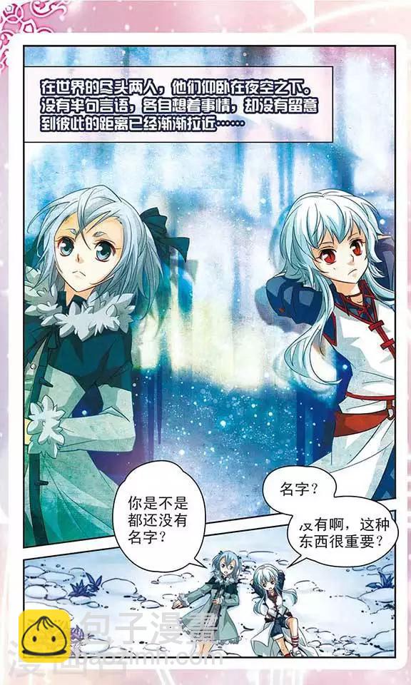 最终话 回忆音符的终章-第100话