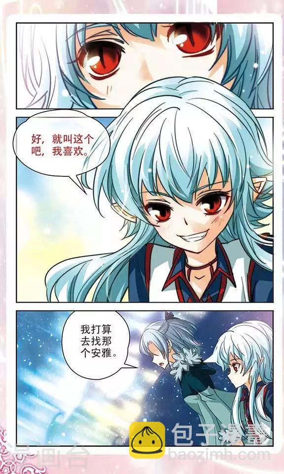 最终话 回忆音符的终章-第100话