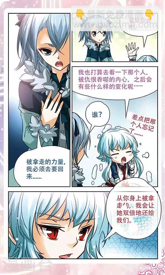 最终话 回忆音符的终章-第100话