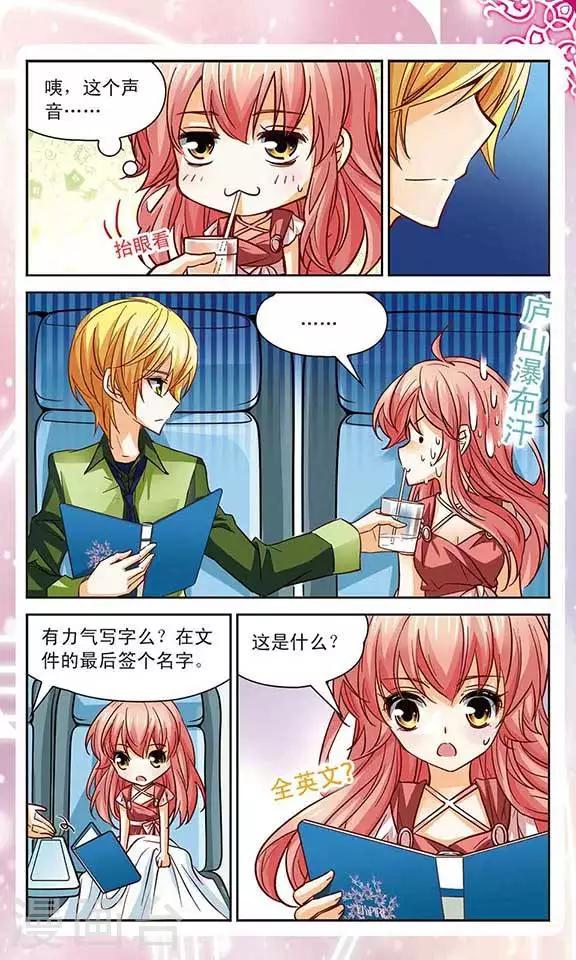 最终话 回忆音符的终章-第100话