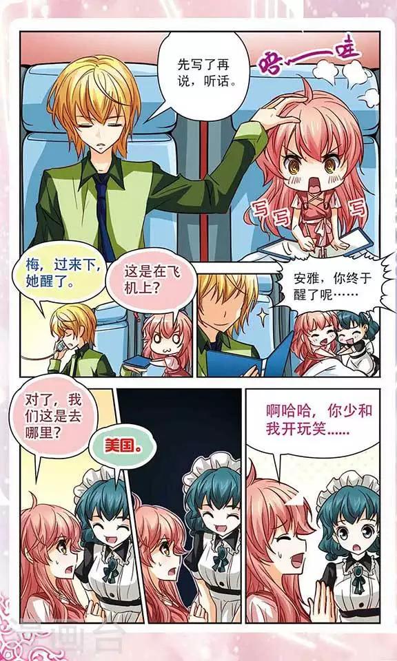 最终话 回忆音符的终章-第100话