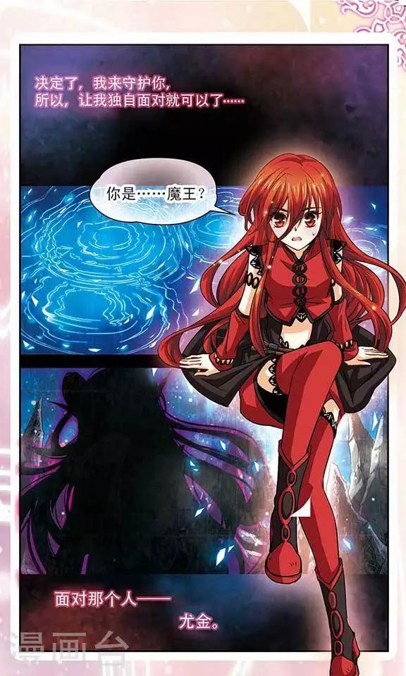 最终话 回忆音符的终章-第100话