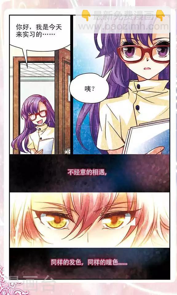 最终话 回忆音符的终章-第100话