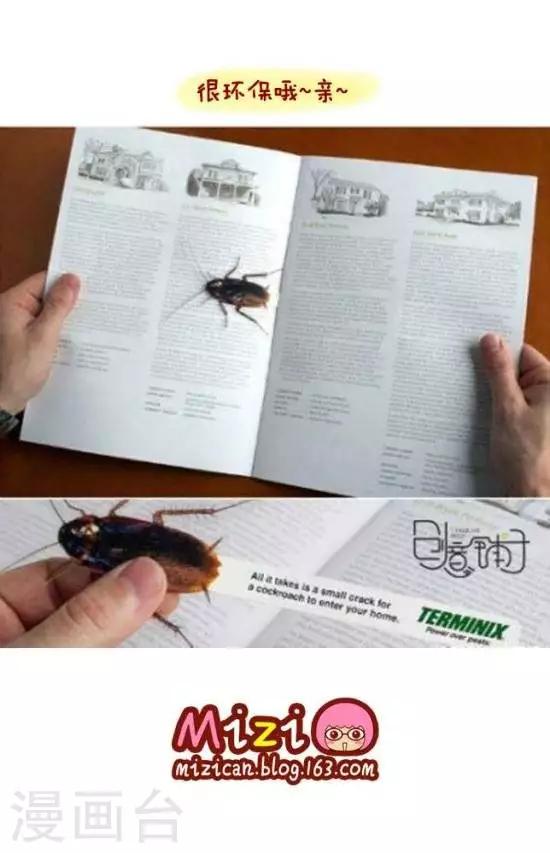 第2话  别致书签-第2话