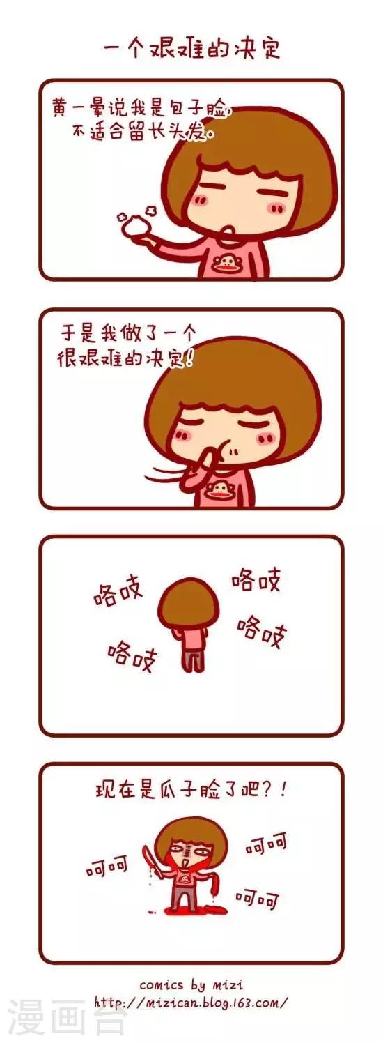 第12话  艰难的决定-第12话