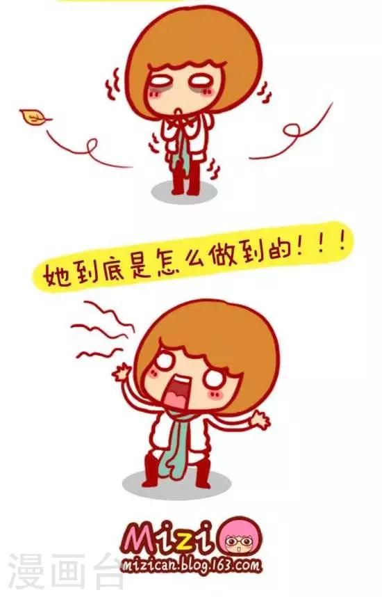 第16话  美丽冻人-第16话