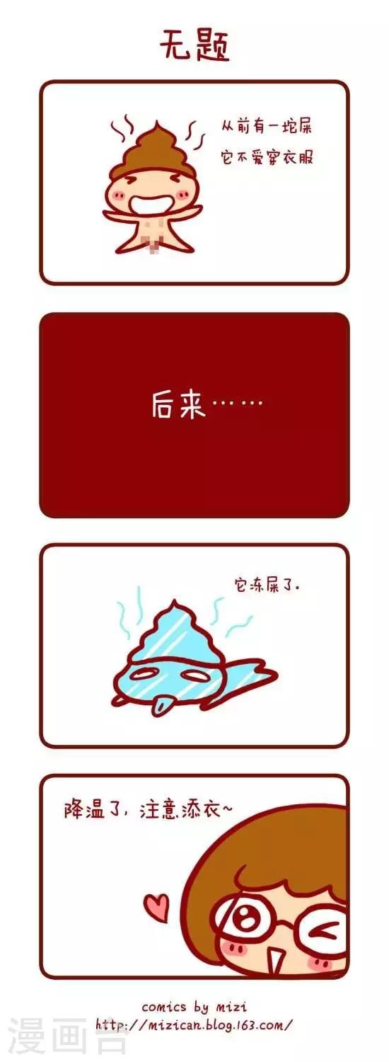 第22话  无题-第22话