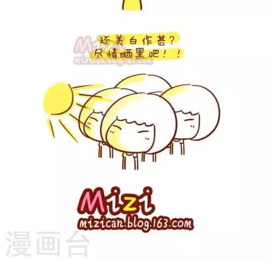 第10话  黑遮丑-第10话